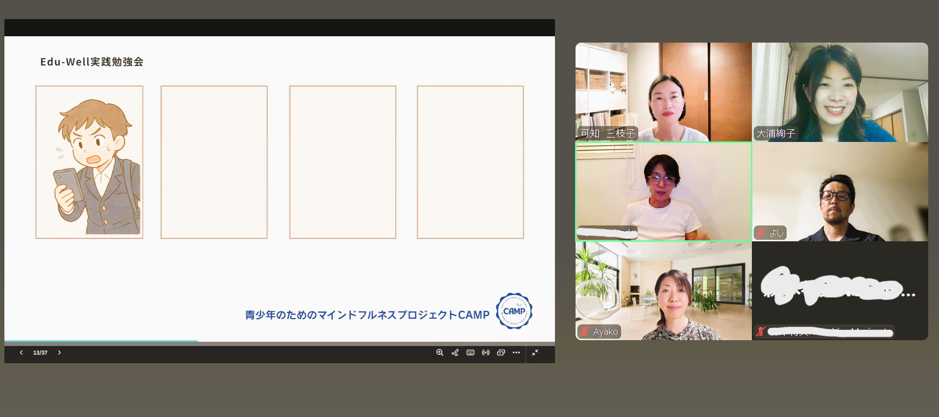 開催しました】Edu-Well実践勉強会にて日本サマーヒル・アカデミーでの