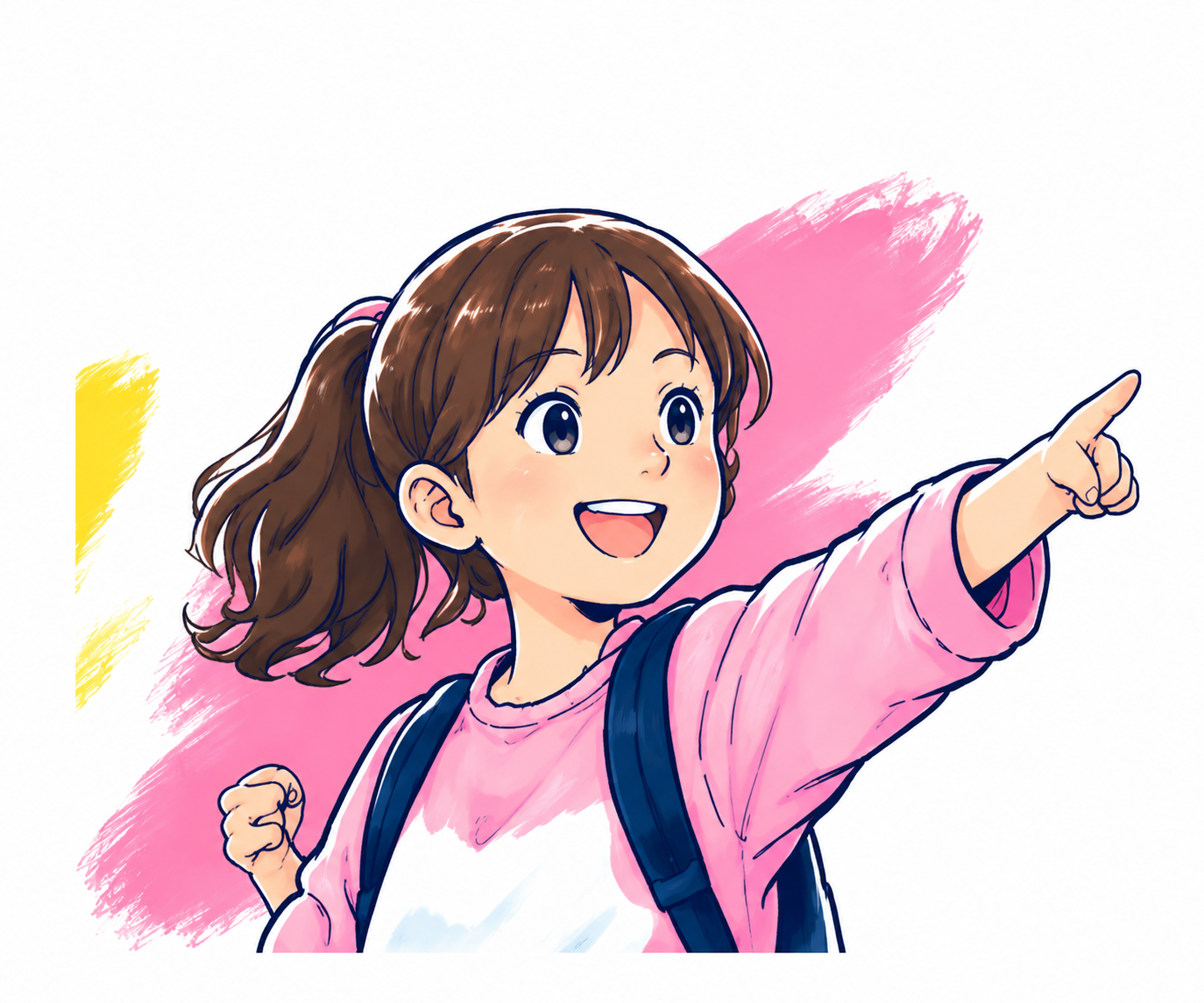 つくって試す